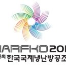 에이치냉동공조 이미지