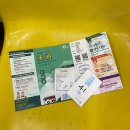 청암로 35 산내마을6·8단지 버스정류장 | [대만] 타이중 망우삼림·시터우 자연교육공원 버스로 가는 방법