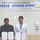 충주미래병원 이미지