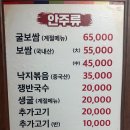 보쌈천하 이미지