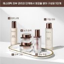 헤라스킨케어 - 광진구 광나루로56길 85 | 헤라스킨케어