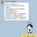 꿈드리유치원 | 꿈드리유치원, 말 수가 적은 아이라면 이렇게 바꿔줘야 합니다