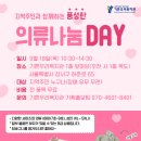 기쁜우리복지관 이미지