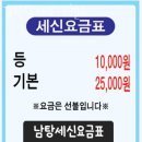 김천탕 이미지