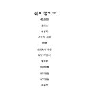 서리원 이미지