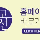 청담솔루션의원 이미지