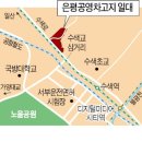 노트타운