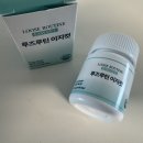태평양건강기능식품 | 아침 얼굴붓기 고민 끝! 붓기영양제 루즈루틴 이지컷 솔직 후기