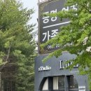 10개월 아기 돌사진, 전주돌사진 리엘스튜디오 후기