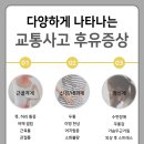 인천수한방병원 이미지