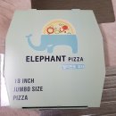 엘리펀트피자 이미지