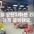 뉴플레이스 운정점
