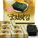 궁전반찬 이미지