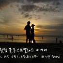 바다찻집 이미지
