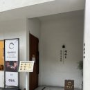 양산도분당 - 성남시 분당구 서현로180번길 26 | 서현역AK플라자맛집 [양산도 분당서현점] 장어덮밥 후기