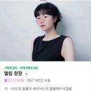 엘림마트 이미지