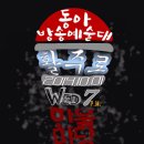 활주로노래주점 Daum카페