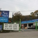 (주) 토탈건축자재