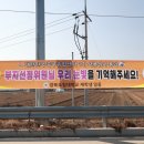 호명초등학교 정문 네이버블로그