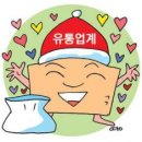 조은유통 이미지