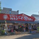 다팜식자재마트 이미지