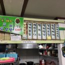 대희네식당