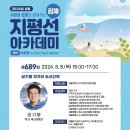 지평선