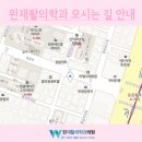 윈재활의학과의원 이미지