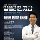 임플라인치과 이미지