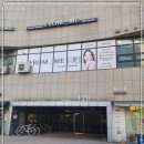 미 사랑피부관리 네이버블로그