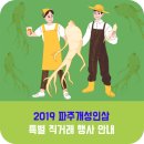 유비파크 앞