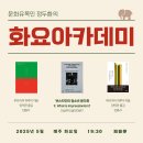노르웨이의 숲 이미지