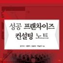 피앤씨컨설팅