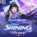 영원토탈패션