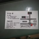 경희누리한의원 이미지