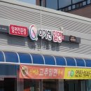 미가현 밀면