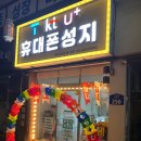 월곡청담한의원 이미지