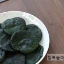 한적2길 이미지