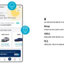 현대하나카서비스 이미지