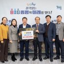 증평농업 협동조합