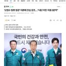 오염수 방류 방관 여론에 안심 강조..."내년 어민 지원 5천억" 이미지