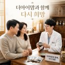 (주)한의 | [7월 지원 마감] 제주 난임 한의지원 사업으로 준비하는 임신 한약