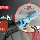 대림세차 이미지