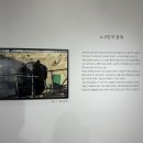 전현무 전시회 후기, [ALL OF MOO], 무스키아, 달력 굿즈 구매 🩵, 갤러리 선
