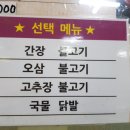 토토기사식당