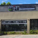 지하철 각산역 이미지