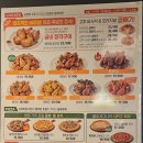 굽네치킨 - 평택시 안중로8번길 64 | 굽네치킨