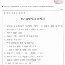 남진산업(주) 이미지