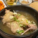 크린토피아부산화명 | 부산삼계탕맛집 약선진가삼계탕, 색다르게 나와서 좋았음 !