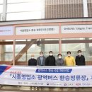 시흥영업소 이미지